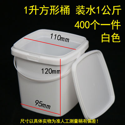 Vierkante plastic emmer 1-25 liter Warmtetransferdruk voor chemische containers