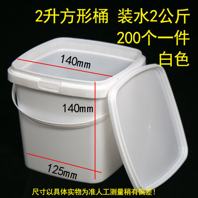 Vierkante plastic emmer 1-25 liter Warmtetransferdruk voor chemische containers