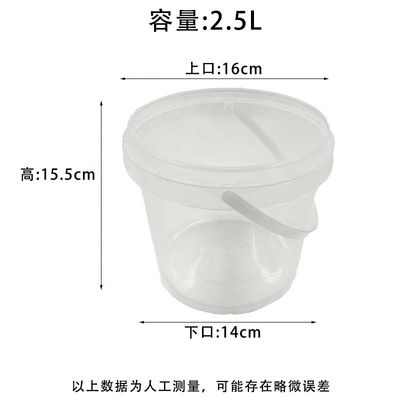 Ronde 1L 2L 3L 4L 5L zwarte of witte plastic emmer met een dekseldikte van 1,0 tot 2,5 mm